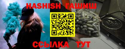 СК Камышлов