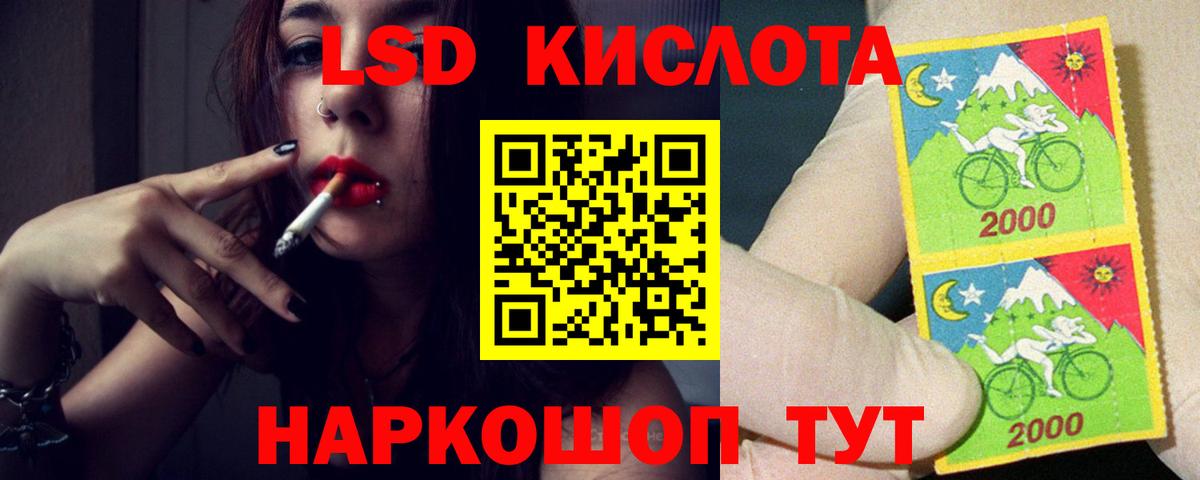 ЛСД экстази ecstasy  Вход с VPN  Лсд 25 экстази ecstasy  Углич 