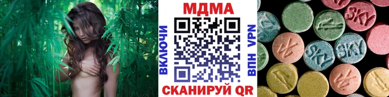 наркота  Углич  kraken tor  MDMA кристаллы 