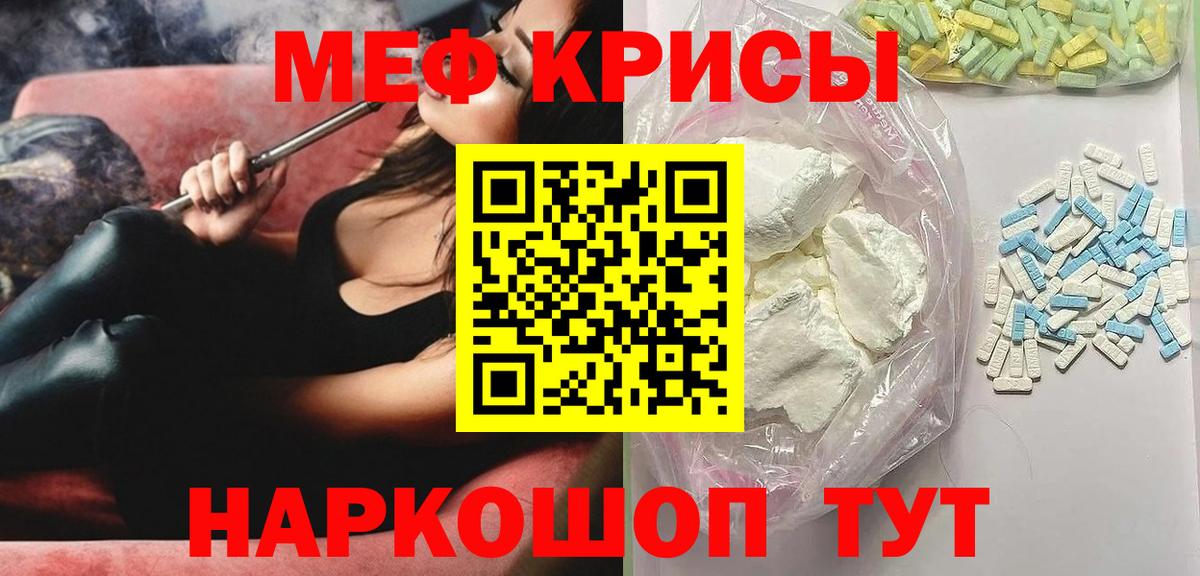 Мефедрон  где купить наркотик  Углич  Меф mephedrone  Вход с VPN  Мефедрон мука  МЯУ-МЯУ 