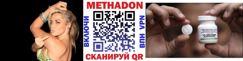 МЕТАДОН белоснежный  Углич 