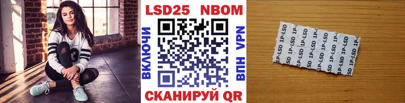 Марки NBOMe 1,8мг  закладки  Углич 