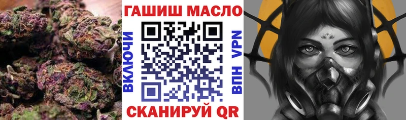 ТГК гашишное масло  Углич 