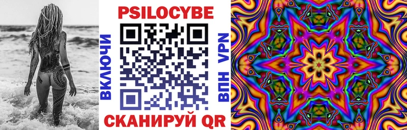 omg как зайти  как найти закладки  Углич  Псилоцибиновые грибы прущие грибы 