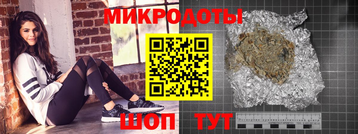 Псилоцибиновые грибы Magic Shrooms  Вход с VPN  Углич  Галлюциногенные грибы прущие грибы 