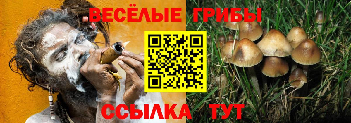Марихуана Углич