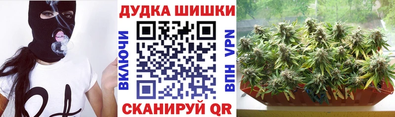 hydra ONION  Углич  Бошки Шишки THC 21%  купить закладку 
