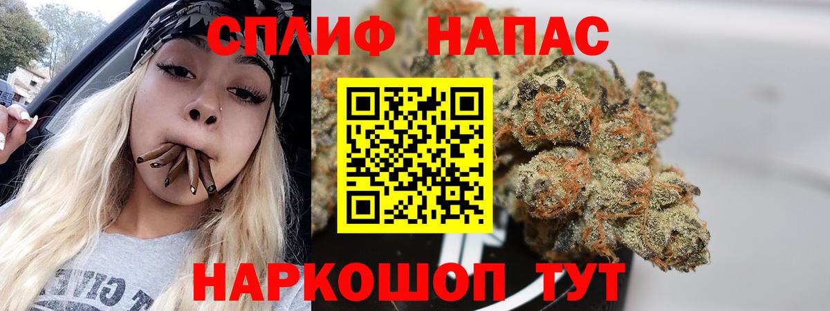 Марихуана гибрид  Вход с VPN  Углич  Марихуана MAZAR  Конопля White Widow 
